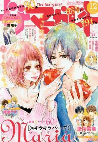 Cover of Volume #201512