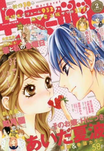 Cover of Volume #201602