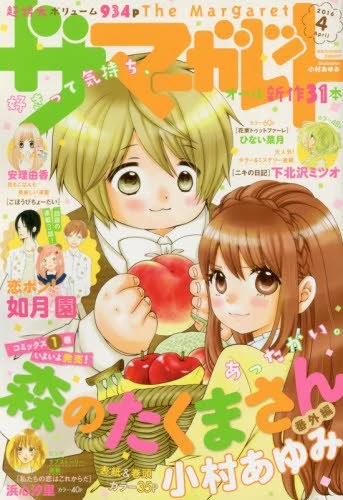 Cover of Volume #201604