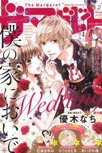Issue #201902