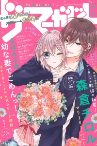 Issue #201906