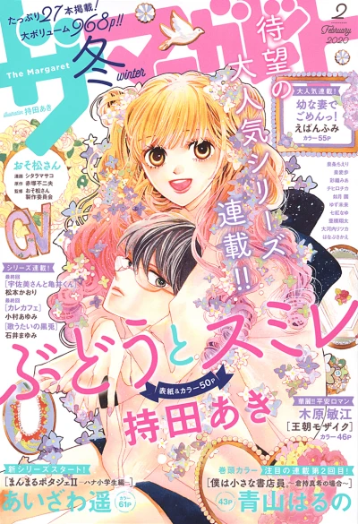 Cover of Volume #202002