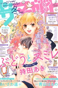 Issue #202002