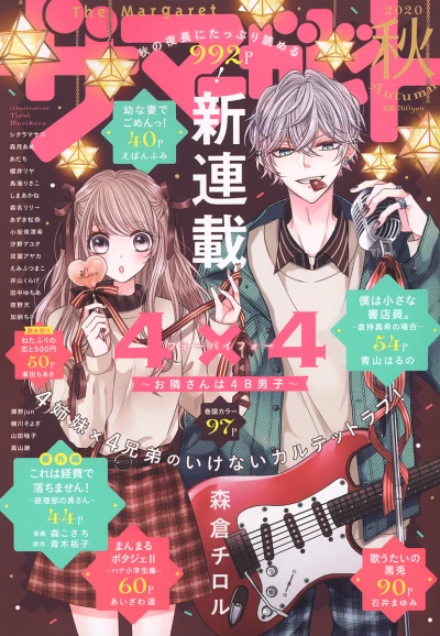 Cover of Autumn 2020