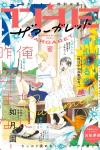 Issue #202103