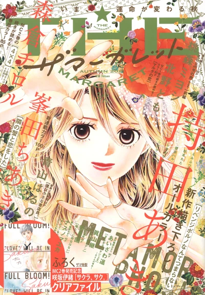 Cover of Volume #202104