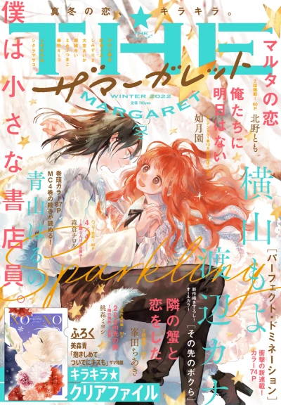 Cover of Volume #202201