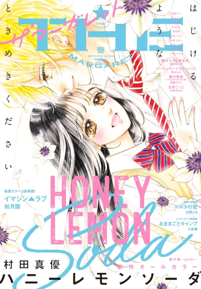 Cover of Volume #202302