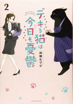 Cover of Volume 2