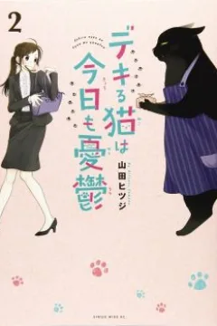 Volume 2
