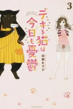 Volume 3
