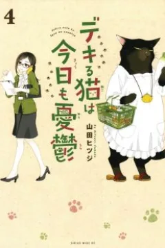 Volume 4
