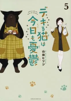 Cover of Volume 5
