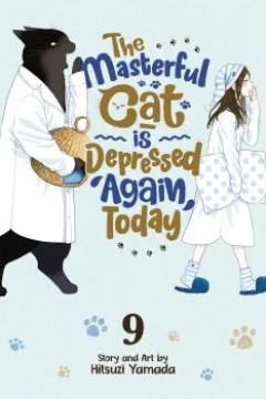 Volume #9