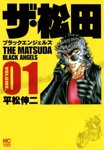 Cover of Vol. 1