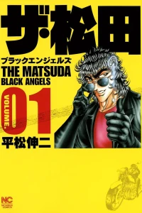 Vol. 1