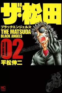 Vol. 2