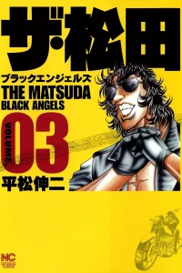 Vol. 3