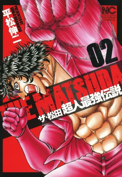 Cover of Vol. 2