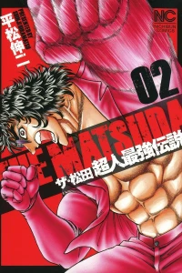 Vol. 2
