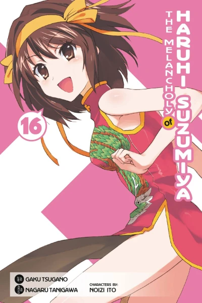 Cover of Vol. 16