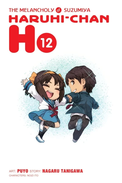 Cover of Vol. 12