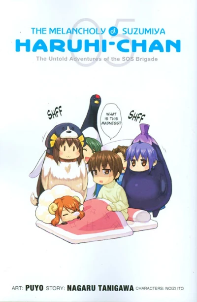Cover of Vol. 5