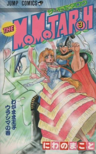 Cover of Vol. 3