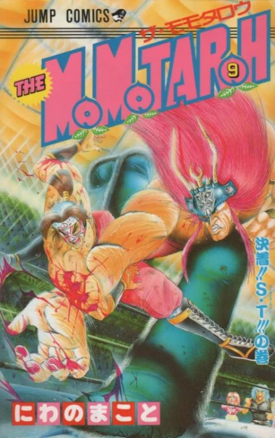 Cover of Vol. 9