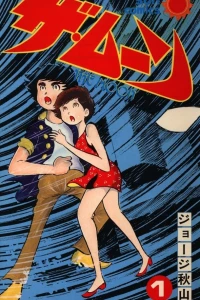 Vol. 1
