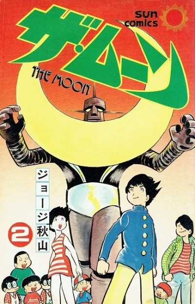 Cover of Vol. 2