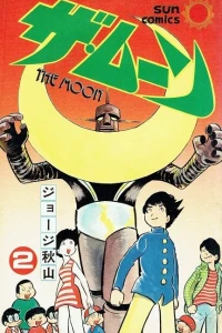 Vol. 2