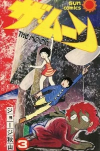 Vol. 3