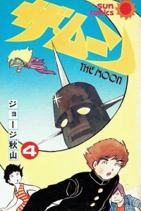 Vol. 4