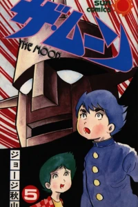 Vol. 5