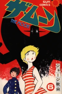 Vol. 6
