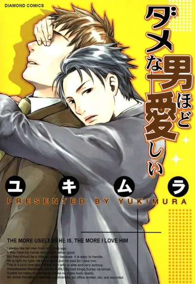Cover of Vol. 1