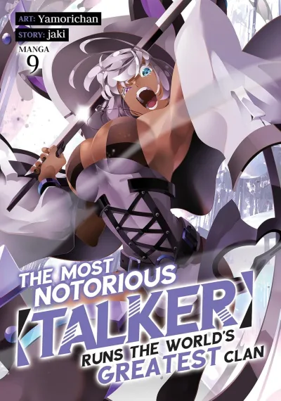 Cover of Enter the Puppetmaster!