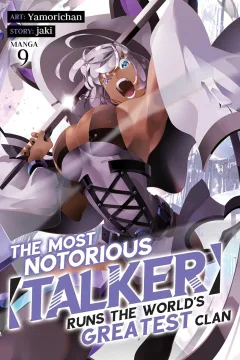 Enter the Puppetmaster!
