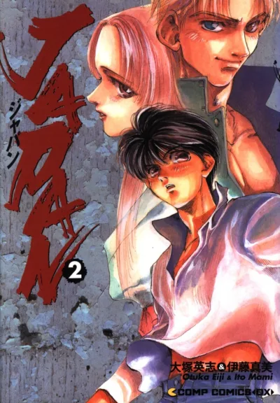 Cover of Vol. 2