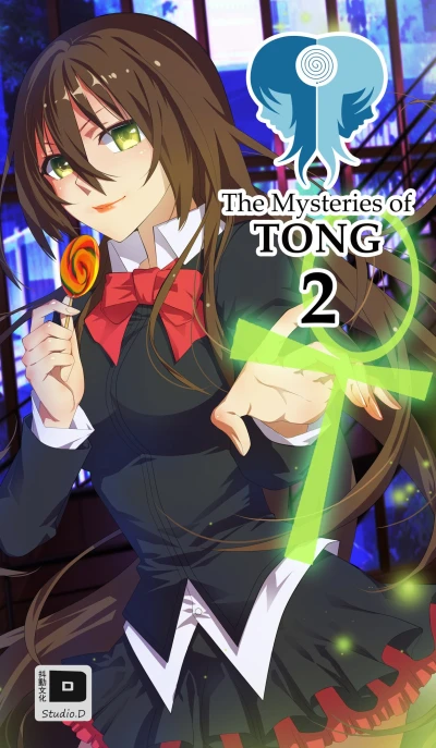 Cover of The Girl Who Stomps Carrots