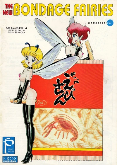 Cover of Jumbo Shrimp