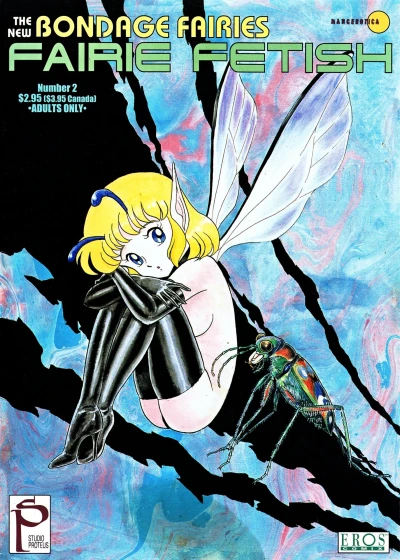 Cover of Do Me In The Oak Grove