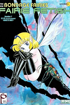 Do Me In The Oak Grove