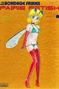 Venus (Flytrap) Envy