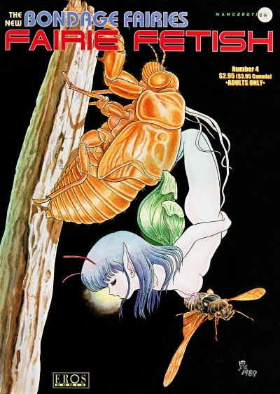 Cover of Masoch The Frog