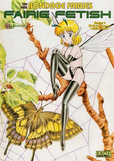 Cover of Cum In To My Parlor