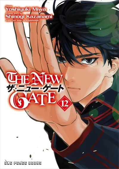Cover of Volume 12