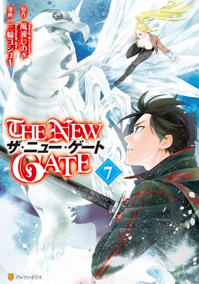 Cover of Vol. 7