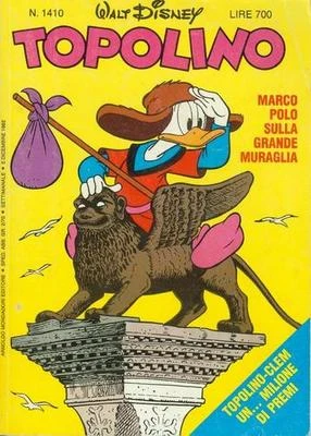 Cover of La storia di Marco Polo detta il Milione (p.2)